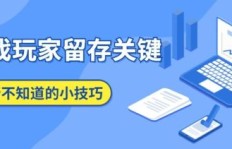 如何有效推广游戏代理实现盈利？