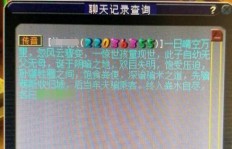 175项目真的能带来可观收益吗？