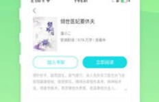 如何通过吸猫实现小说创作盈利？独家推荐攻略！