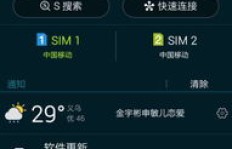 哪款无广告软件最能帮你实现高收益？