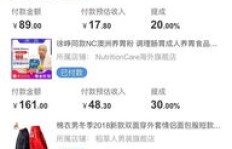 手机卖零食如何实现盈利？轻松赚钱的秘诀是什么？