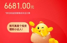 云订购投资是否真能带来稳定收益？值得一试吗？