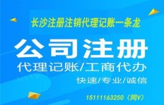 兼职优公司是如何做到高效兼职管理的？
