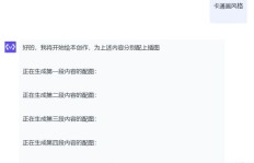 AI副业真的那么爽吗？你不知道的隐藏优势有哪些？