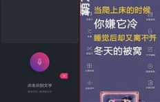如何在微视平台快速上热门并实现盈利？