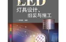 LED灯具组装真的能带来可观收入吗？值得一试吗？