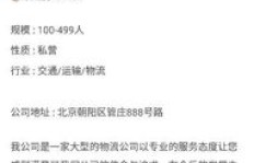 在深圳宝安区，如何在58同城找到靠谱的兼职工作？