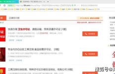 在深圳做二房东真的能赚钱吗？实操经验分享