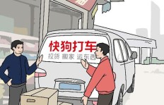 乡村小哥如何选择生意才能稳赚不赔？