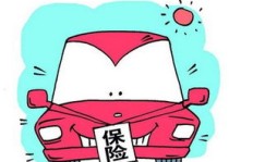 在国外，卖车真的能靠保险盈利吗？