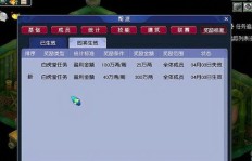 加入帮派真的能赚钱吗？这条路值得走吗？