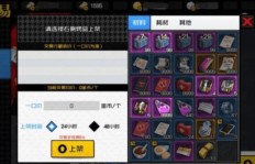 破解游戏真的能赚钱吗？这样做会有什么后果？