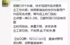 如何在网络兼职中招收徒弟实现双赢赚钱？