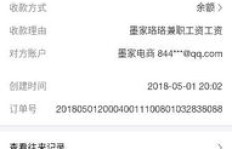 在美国兼职工作，你能拿到多少薪水？
