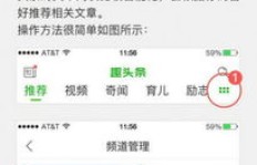 今日头条发布项目，真的能赚钱吗？效果如何？