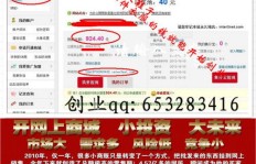 开加盟店真的能赚钱吗？如何选择盈利的加盟项目？