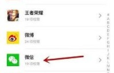 如何在超市用微信拍视频实现盈利？
