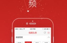 如何在头条平台通过推广视频实现盈利？