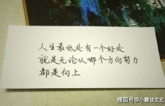 你是否曾放下自尊去追求财富？这样做真的值得吗？