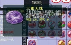 如何利用梦幻西游练妖石实现高效盈利？
