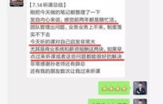 如何实现月收入突破3万的秘诀？