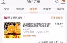 微商刷单真的有效吗？粉丝、销量、刷圈，这些操作能带来真实购买吗？