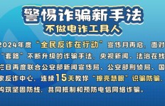 兼职总＂背后隐藏了什么？如何辨别真正的兼职机会？