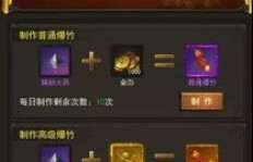 传奇游戏招募新人主播，真的能轻松盈利吗？