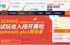 网上有哪些靠谱的平台可以赚外快？你真的了解吗？