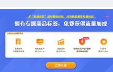 拼多多助力免费领软件，真的能白嫖吗？靠谱还是套路？
