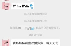 拼多多助力互帮真的免费吗？如何实现互助共赢？