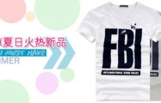 如何在淘宝上通过卖T恤实现盈利？