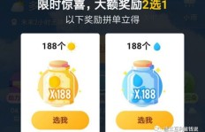 如何在拼多多农场实现高效盈利？玩法技巧全解析