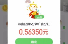 如何通过溜狗轻松赚钱？独家实用技巧视频详解
