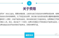 潮南地区哪里有兼职工作机会？急求靠谱兼职信息！