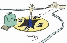 代理充电桩真的能赚钱吗？是否存在骗局风险？
