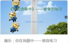 如何通过美术设计开启副业之路？你准备好了吗？