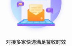 兔喜快递加盟后，如何实现盈利增长？