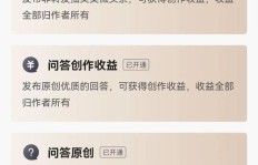 如何在问答平台发布图片实现盈利？