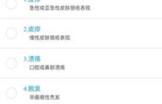 云单助手APP真的能赚钱吗？安装体验全解析