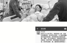 医院院长力挺员工搞副业，背后有何深意？