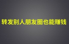 奢侈品微商如何悄然兴起？他们的赚钱之道竟如此神秘？
