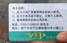 南宁兼职工作哪里找？广西南宁最新兼职招聘信息汇总！