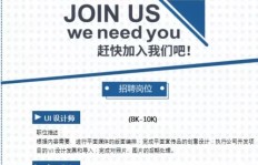 塔斯汀如何进行兼职招聘？流程和要求详解