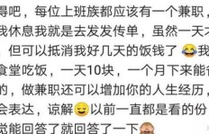 晚上女生如何合理安排时间开展副业？