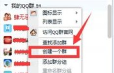 QQ真的能赚钱吗？如何利用QQ实现盈利？