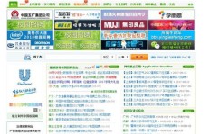 广州求职招聘平台哪家更靠谱？找工作必备指南！