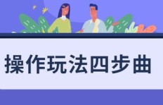 如何在拼多多开启手工副业，实现额外收入？