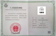 形象管理师薪酬几何？究竟何为形象管理师？