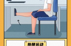 兼职按摩师傅是如何平衡工作与生活的？